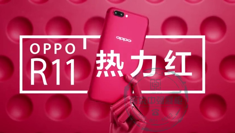 OPPO新機(jī)發(fā)布
