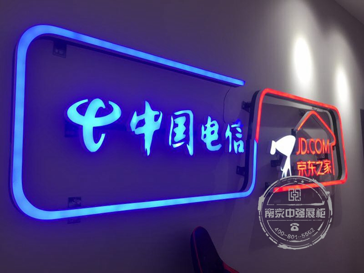 發(fā)光字