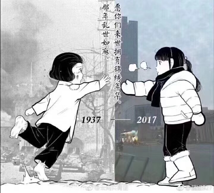那年亂世如麻，愿你們來世擁有錦繡年華。