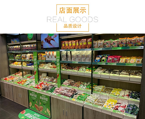 杭州超市展柜所用哪種材質(zhì)的好