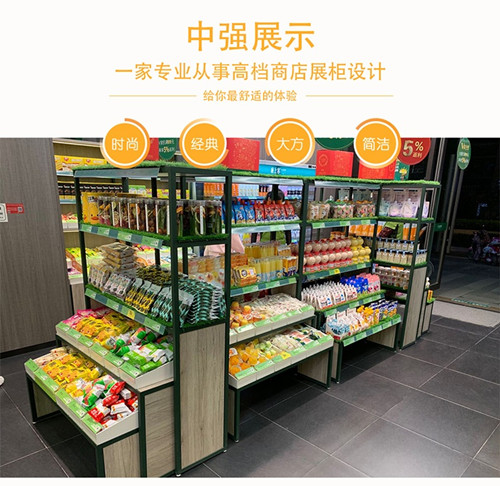 阜陽(yáng)訂做食品玻璃展示柜的一般尺寸