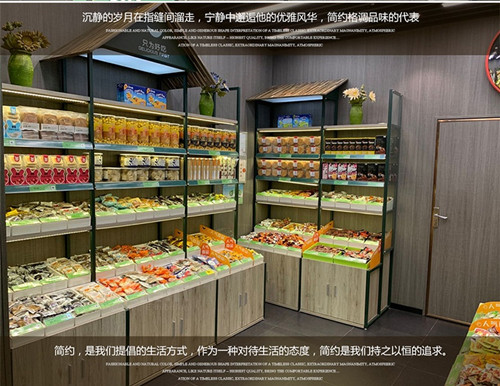 南京大洋百貨商場(chǎng)食品展示柜定制——中強(qiáng)展柜廠(chǎng)