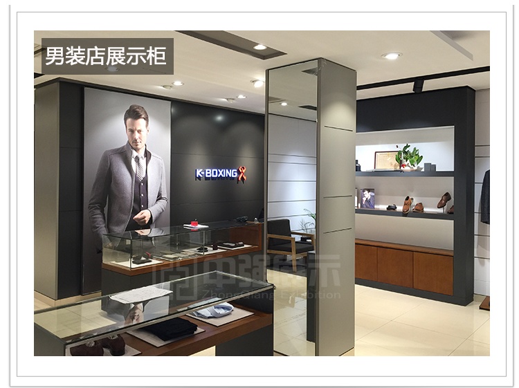 一般定制服裝專賣店展柜價(jià)格貴不貴呢