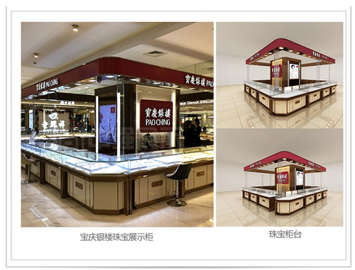 鹽城射陽定制珠寶首飾飾品陳列展示柜廠家有哪些