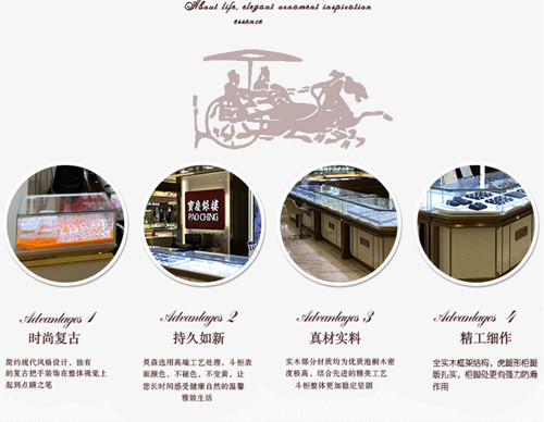 淮安洪澤奢飾品展柜柜臺(tái)定制選哪家
