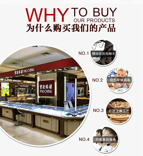 常州新北訂做奢侈品展柜專業(yè)的是哪家