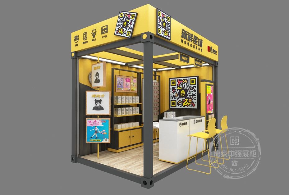 俺來(lái)也數(shù)碼展柜