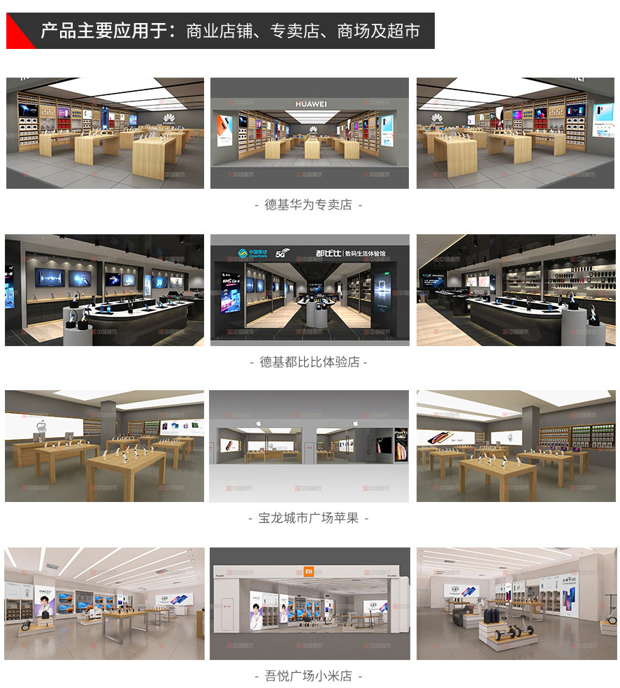 寶應(yīng)吾悅廣場小米店_02
