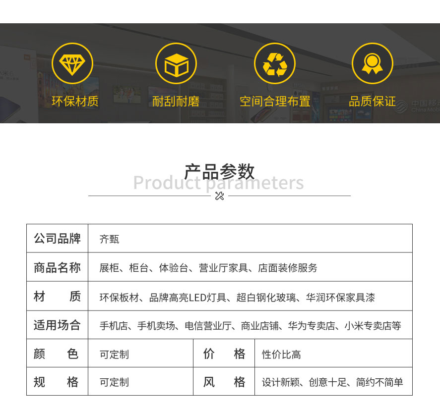 寶應(yīng)吾悅廣場小米店_03