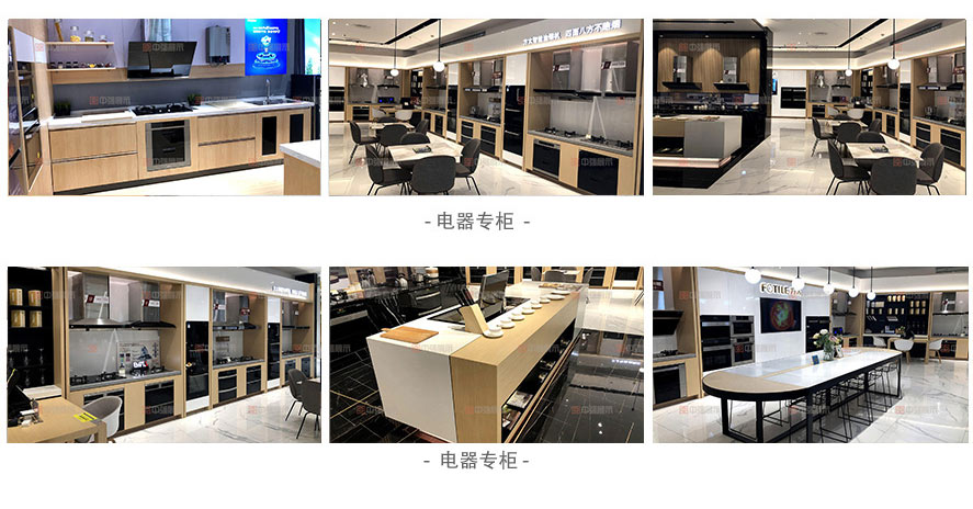 電器展柜_03