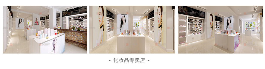 化妝品_05
