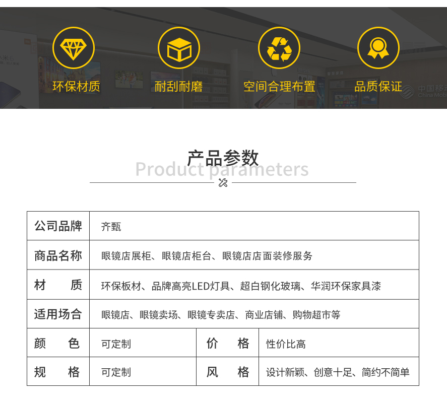 產(chǎn)品參數(shù)