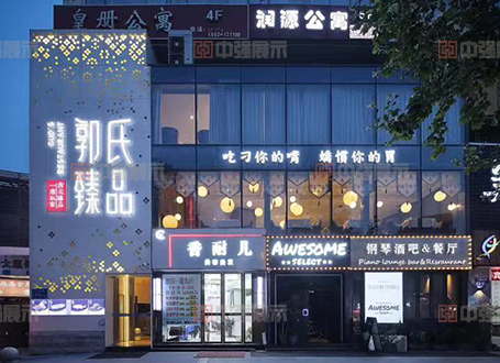 南京酒店裝修設(shè)計(jì)
