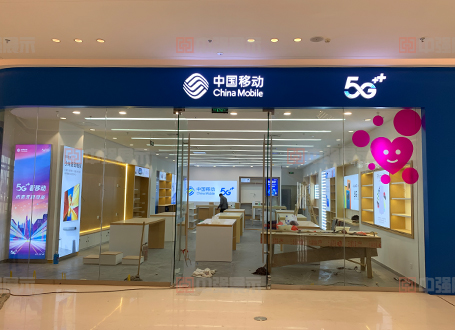 吾悅廣場移動5G手機(jī)體驗店展柜定做廠家
