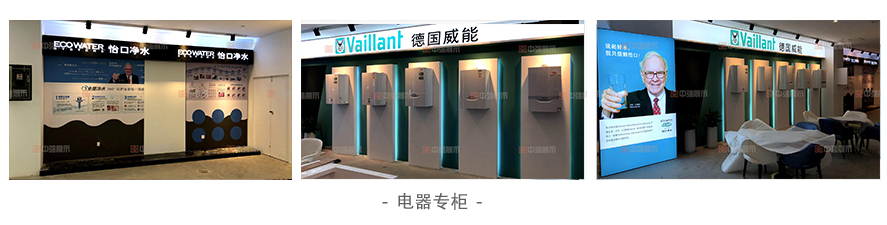 電器_02
