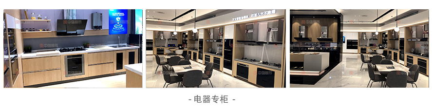 電器_04