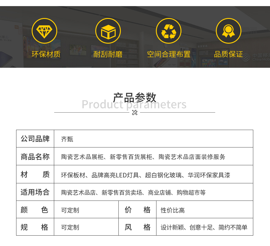 陶瓷藝術(shù)品_06