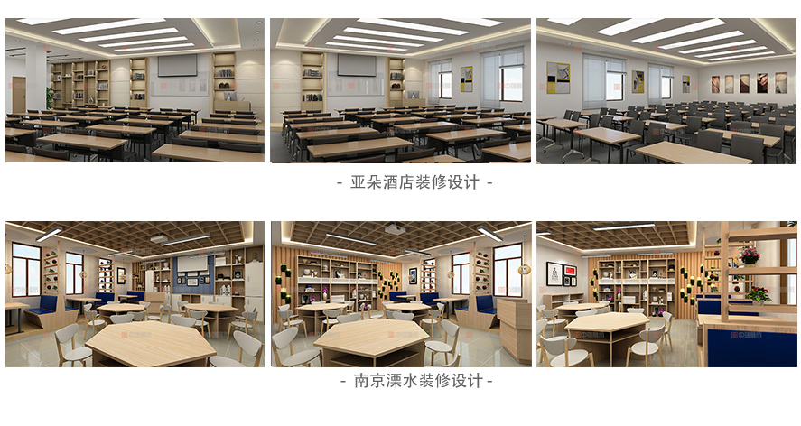 亞朵酒店裝修設(shè)計(jì)
