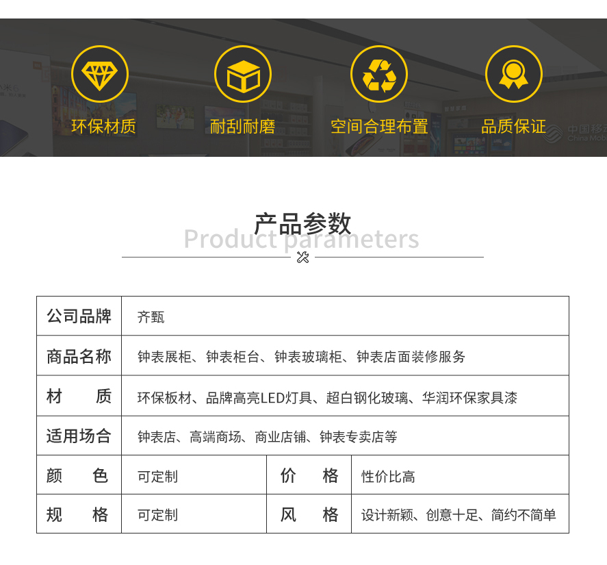 產(chǎn)品參數(shù)