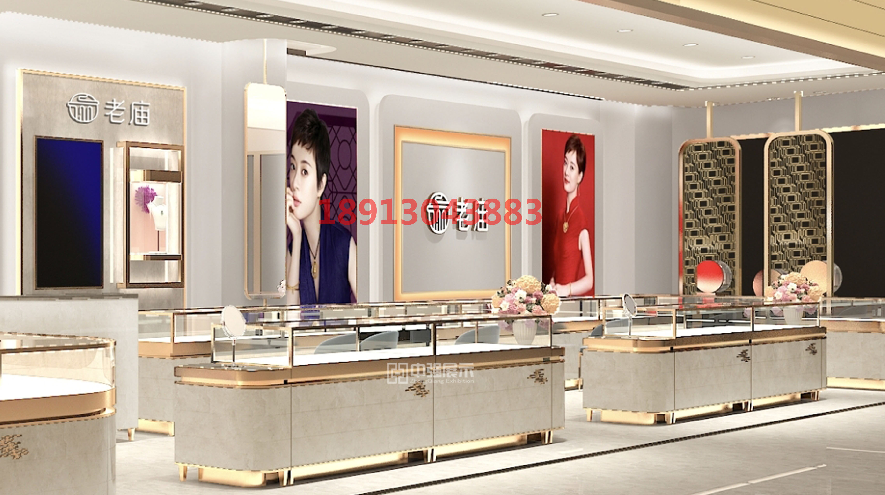 老廟珠寶展柜A