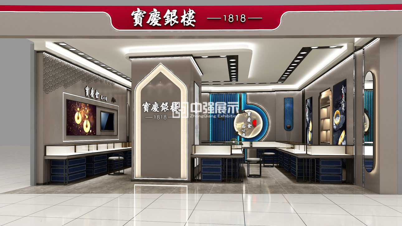 南京寶慶銀樓珠寶柜臺制作-中強(qiáng)展柜廠