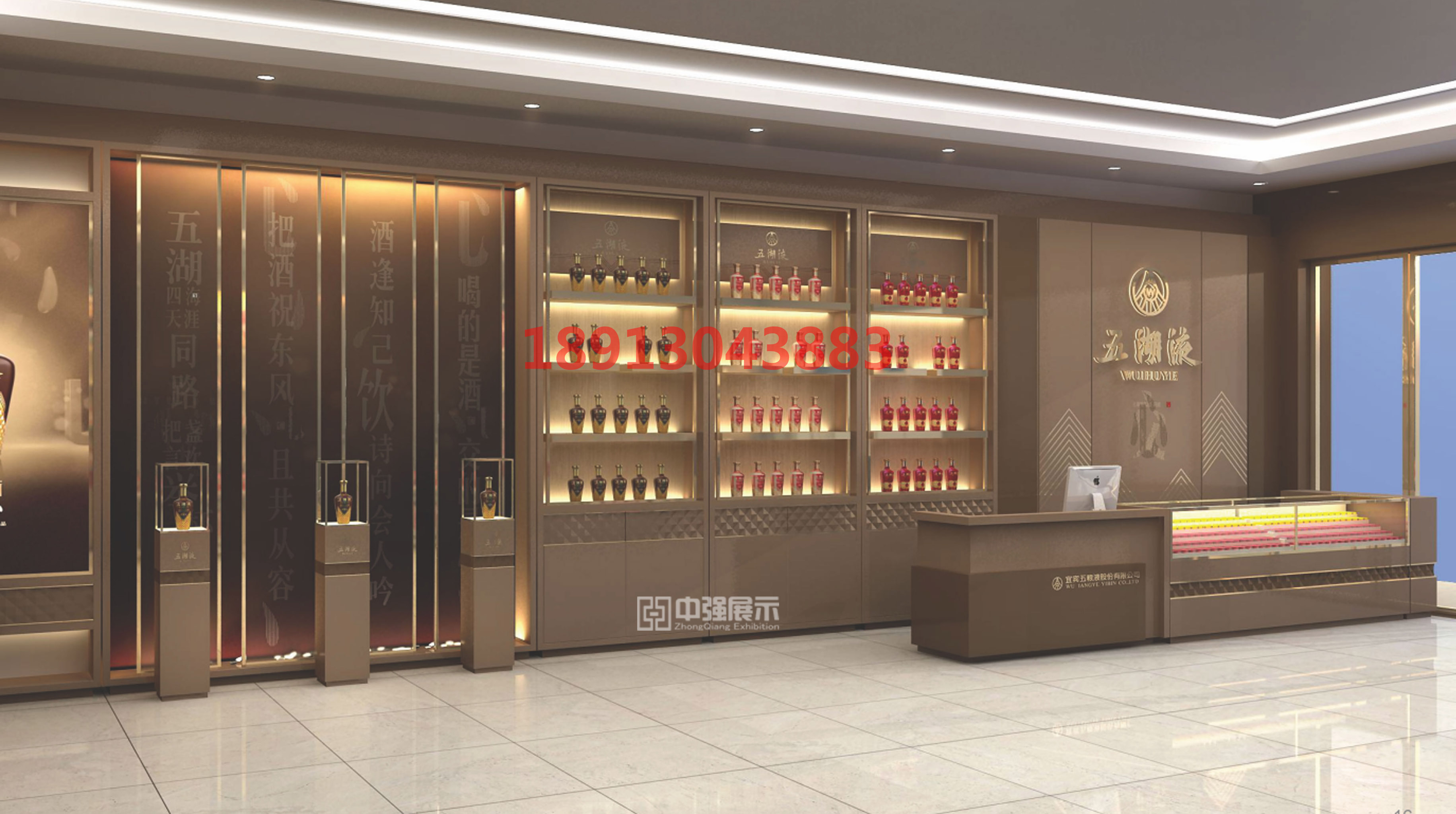 煙酒展柜A