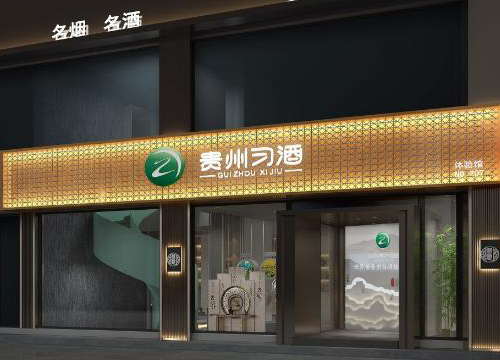 江蘇中強(qiáng)煙酒展柜 - 最新價(jià)格、品牌、廠家推薦-中強(qiáng)展柜廠