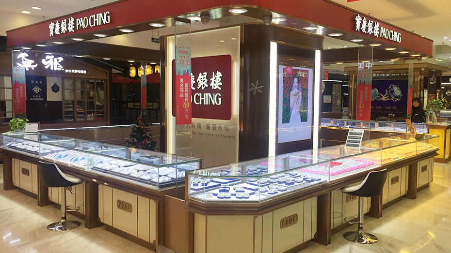 珠寶展柜,南京展柜,南京展柜設(shè)計