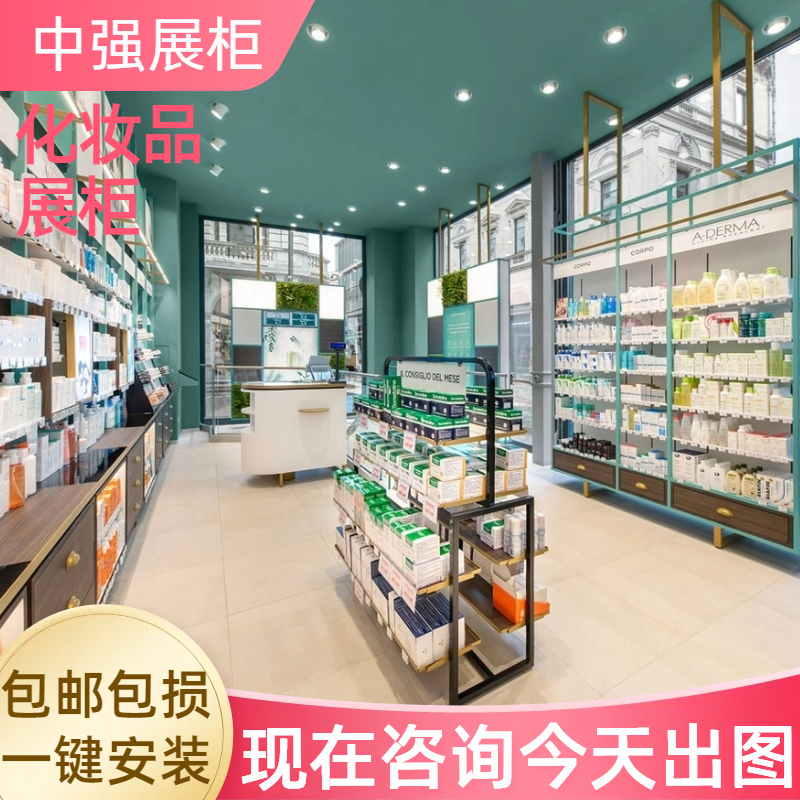 化妝品展柜設(shè)計(jì)制作廠家
