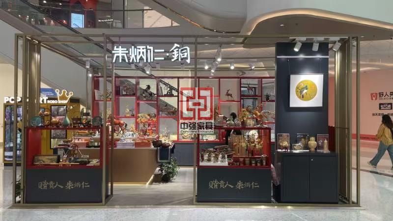 商場(chǎng)多徑點(diǎn)位店鋪裝修，展柜定制，朱炳仁銅店鋪裝修，南京中強(qiáng)展柜廠