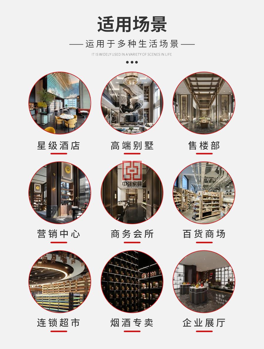 中強(qiáng)家具煙酒展柜_10