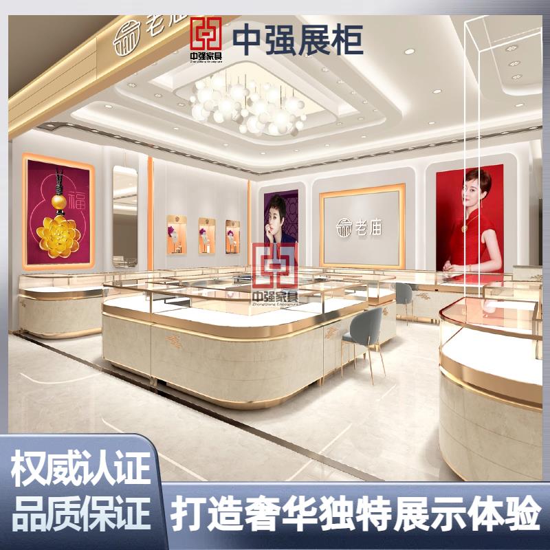 南京萬(wàn)達(dá)廣場(chǎng)珠寶黃金首飾店鋪奢華定制——中強(qiáng)展柜廠