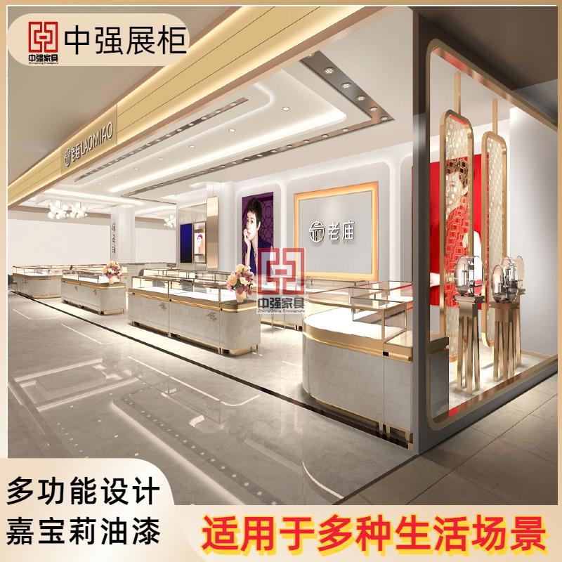 南京常發(fā)廣場(chǎng)珠寶店鋪個(gè)性化定制——中強(qiáng)展柜廠