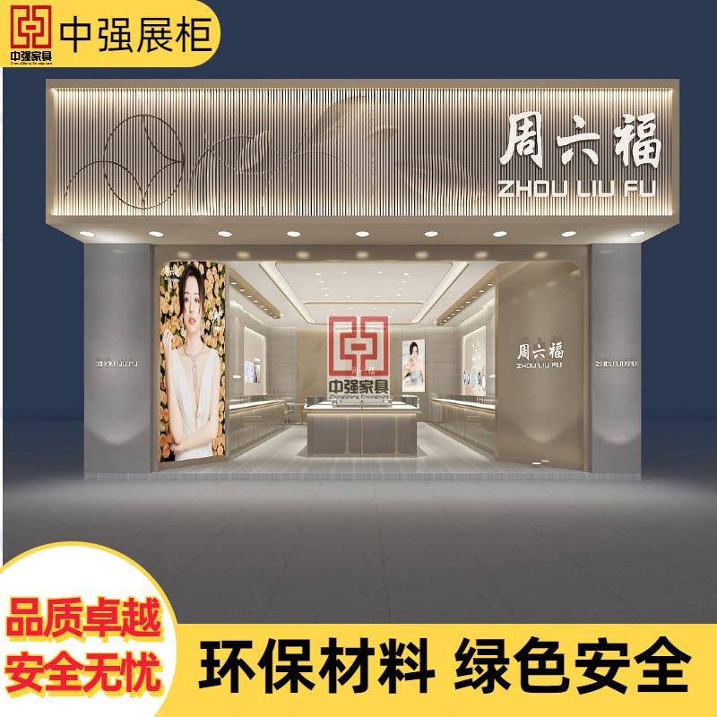 南京吾悅廣場(chǎng)店鋪珠寶展柜定制化服務(wù)——中強(qiáng)展柜廠