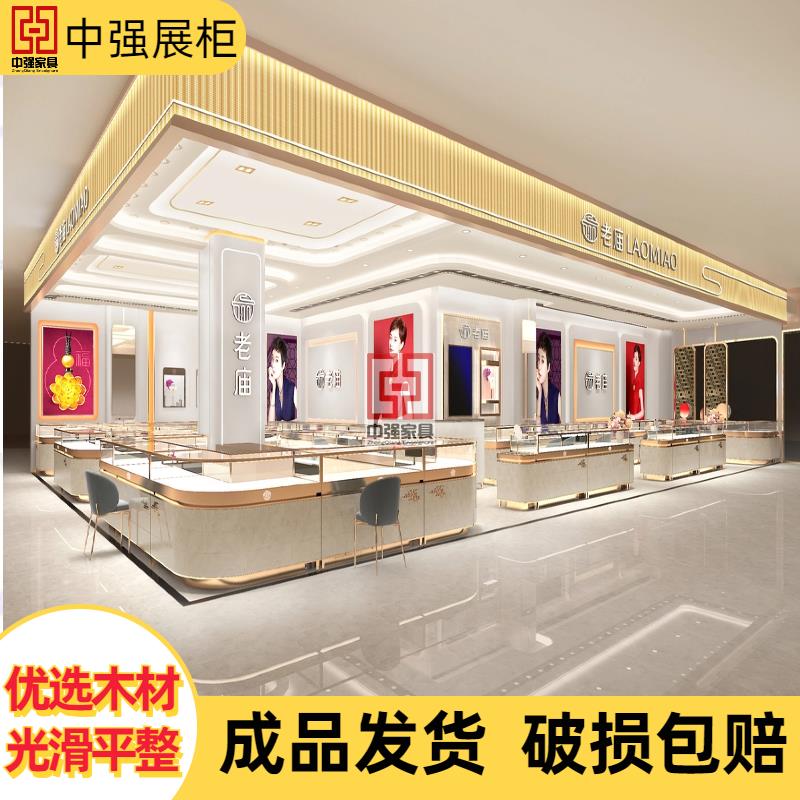 鎮(zhèn)江珠寶首飾黃金店鋪展柜定制——中強(qiáng)展柜廠