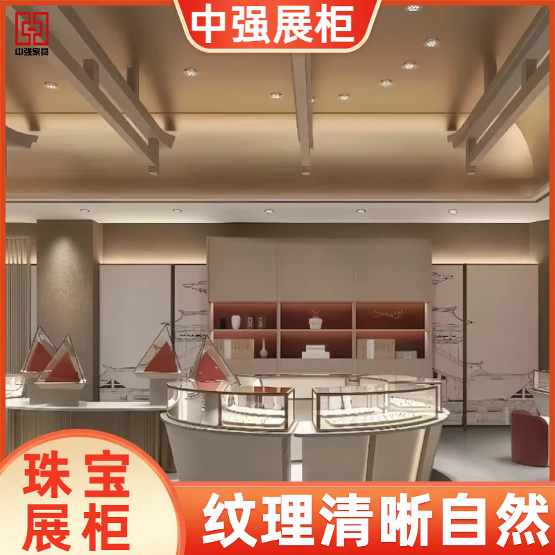 南京高檔黃金珠寶首飾店鋪展柜定制——中強(qiáng)展柜廠