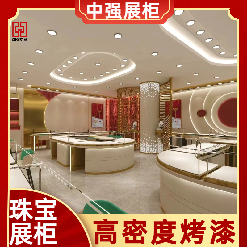 南京珠寶店鋪?zhàn)稣构裾夷募覐?qiáng)？——中強(qiáng)·展柜廠